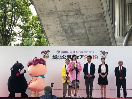 190601城北公園フェア2019　画像 027.JPG